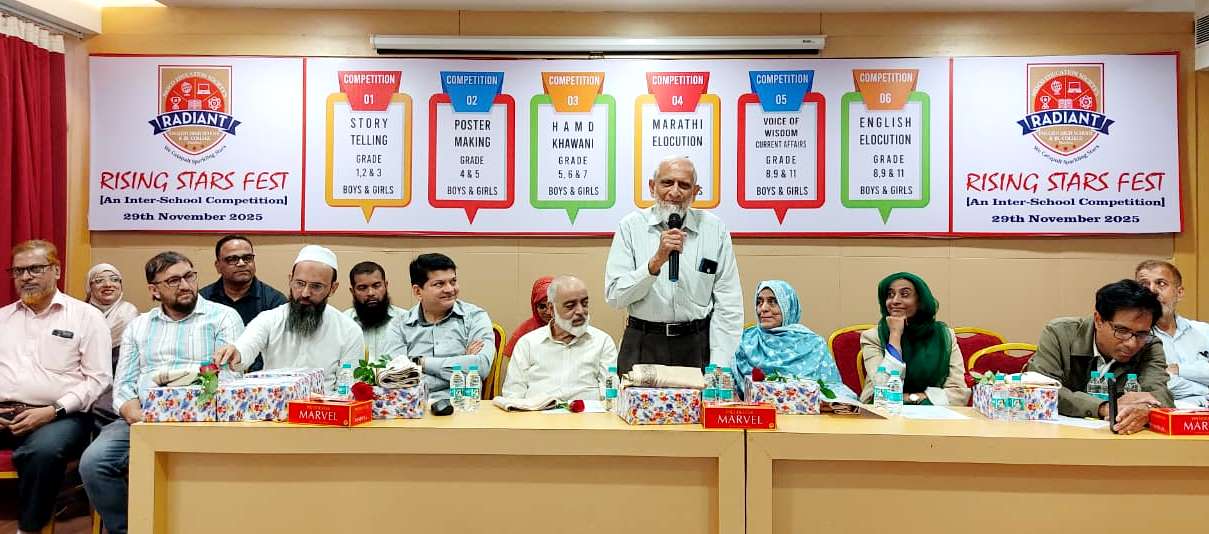 Rising Stars Fest- An Inter-School Competition 2025-26