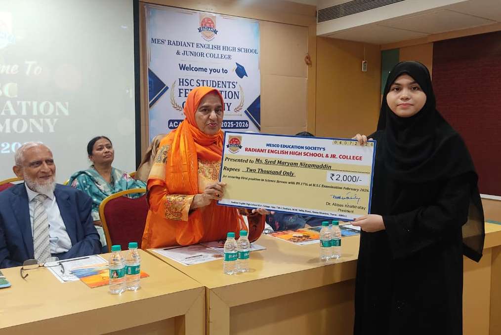 HSC Students' Felicitation Programme