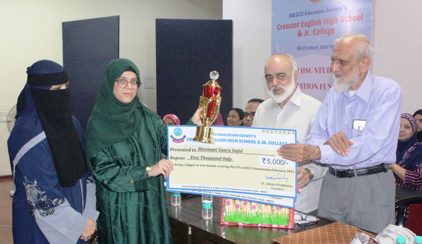 SSC & HSC Students' Felicitation Programme 2025